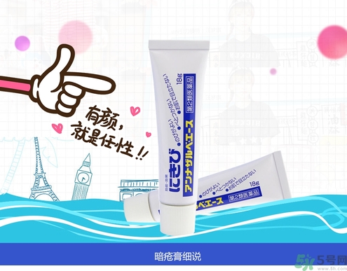 日本白兔牌暗瘡膏價(jià)格 白兔祛痘膏多少錢？