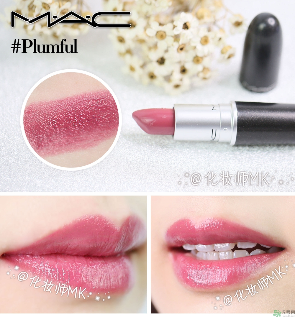 mac魅可口紅顏色哪個(gè)好看？魅可口紅哪個(gè)色比較火