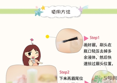 大創(chuàng)眉毛雨衣多少錢？大創(chuàng)眉毛雨衣價(jià)格