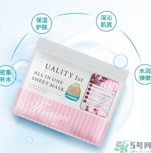 皇后的秘密面膜有幾種？quality first面膜哪種顏色好？