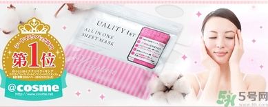 皇后的秘密面膜要洗嗎？皇后的秘密面膜要敷多久？