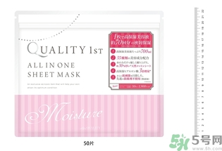 皇后的秘密面膜要洗嗎？皇后的秘密面膜要敷多久？