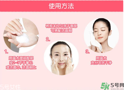 凈肌洗面奶怎么樣？凈肌潔面慕斯怎么樣？