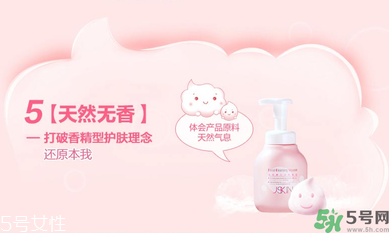 凈肌洗面奶怎么樣？凈肌潔面慕斯怎么樣？