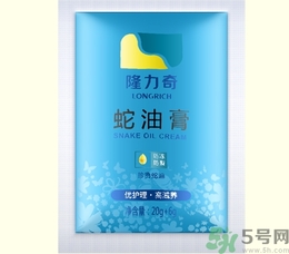 蛇油膏有哪些功效？蛇油膏的功效作用