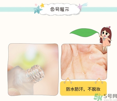 大創(chuàng)眉毛雨衣多少錢？大創(chuàng)眉毛雨衣價(jià)格