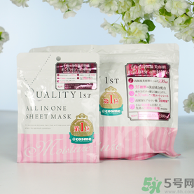 皇后的秘密面膜有幾種？quality first面膜哪種顏色好？
