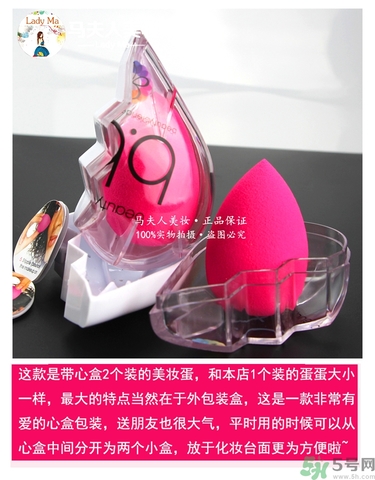 美妝蛋多久洗一次？美妝蛋多久換一個(gè)？