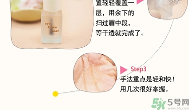 大創(chuàng)眉毛雨衣多少錢？大創(chuàng)眉毛雨衣價(jià)格