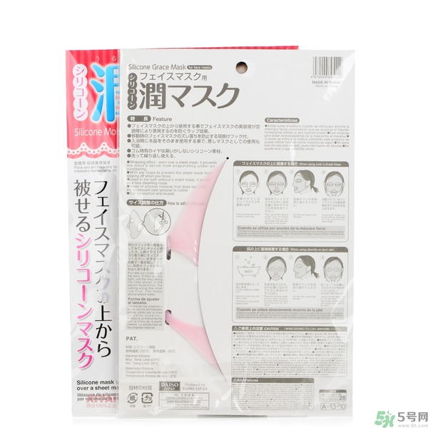 dasio大創(chuàng)硅膠面罩好用嗎？大創(chuàng)硅膠面罩怎么用？