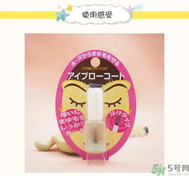 大創(chuàng)眉毛雨衣多少錢？大創(chuàng)眉毛雨衣價(jià)格