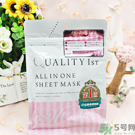 皇后的秘密面膜有幾種？quality first面膜哪種顏色好？