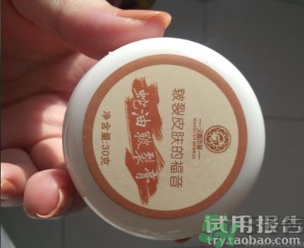 蛇油膏有哪些功效？蛇油膏的功效作用