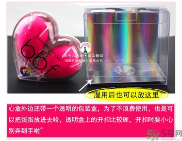 美妝蛋多久洗一次？美妝蛋多久換一個(gè)？