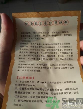 蛇油膏有哪些功效？蛇油膏的功效作用