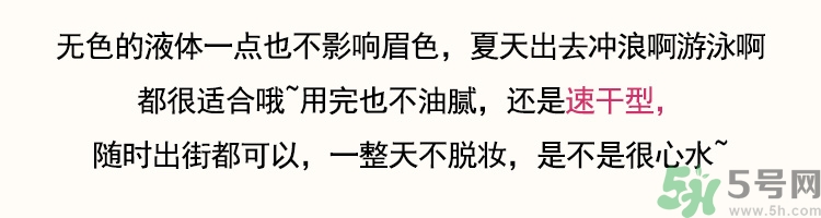 大創(chuàng)眉毛雨衣多少錢？大創(chuàng)眉毛雨衣價(jià)格