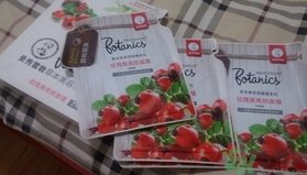 曼秀雷敦玫瑰果面膜多少錢?曼秀雷敦玫瑰果面膜專柜價格 曼秀雷敦玫瑰果面膜多少錢?曼秀雷敦玫瑰果面膜專柜價格