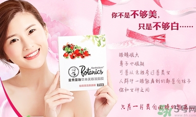 曼秀雷敦玫瑰果面膜多少錢?曼秀雷敦玫瑰果面膜專柜價格 曼秀雷敦玫瑰果面膜多少錢?曼秀雷敦玫瑰果面膜專柜價格