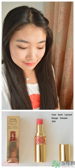 ysl星星限量多少錢一支?ysl星星限量專柜價(jià)格 ysl星星限量多少錢一支?ysl星星限量專柜價(jià)格