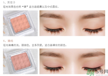 bbia五谷眼影色號 bbia五谷眼影試色圖 bbia五谷眼影色號 bbia五谷眼影試色圖