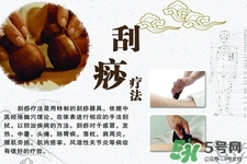 刮痧后什么顏色才健康？刮痧顏色反映的病癥