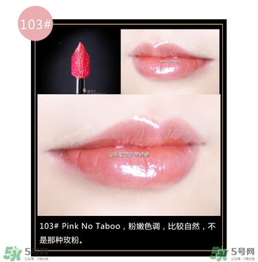 ysl唇釉試色大全集 圣羅蘭唇釉哪個(gè)顏色好看 ysl唇釉試色大全集 圣羅蘭唇釉哪個(gè)顏色好看