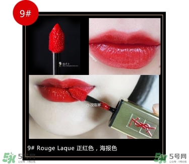 ysl唇釉試色大全集 圣羅蘭唇釉哪個(gè)顏色好看 ysl唇釉試色大全集 圣羅蘭唇釉哪個(gè)顏色好看