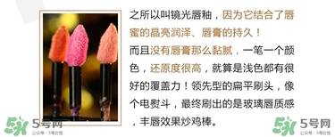 ysl唇釉試色大全集 圣羅蘭唇釉哪個(gè)顏色好看 ysl唇釉試色大全集 圣羅蘭唇釉哪個(gè)顏色好看