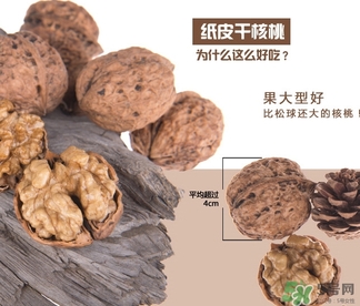 吃核桃會(huì)便秘嗎？核桃吃多少不容易便秘？