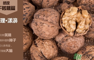 吃核桃會(huì)便秘嗎？核桃吃多少不容易便秘？