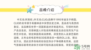 菲麗菲拉peripera是什么牌子？是什么檔次？