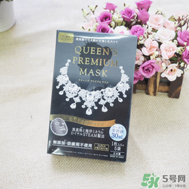 quality first皇后的秘密鉆石女王黑面膜怎么樣？