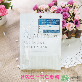 quality first皇后的秘密鉆石女王黑面膜怎么樣？
