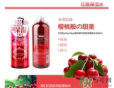 伊詩(shī)露化妝水含酒精么?伊詩(shī)露化妝水怎么樣? 伊詩(shī)露化妝水含酒精么?伊詩(shī)露化妝水怎么樣?