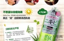 伊詩(shī)露化妝水含酒精么?伊詩(shī)露化妝水怎么樣? 伊詩(shī)露化妝水含酒精么?伊詩(shī)露化妝水怎么樣?