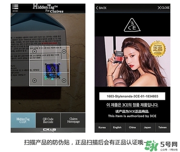 3ce牛奶素顏霜真假怎么辨別?3ce牛奶氣墊真假鑒別圖 3ce牛奶素顏霜真假怎么辨別?3ce牛奶氣墊真假鑒別圖