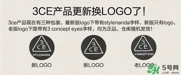 3ce牛奶素顏霜真假怎么辨別?3ce牛奶氣墊真假鑒別圖 3ce牛奶素顏霜真假怎么辨別?3ce牛奶氣墊真假鑒別圖