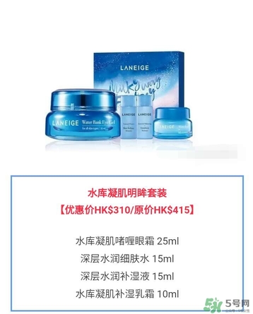 蘭芝星夢(mèng)奇緣節(jié)日限定版多少錢？蘭芝星夢(mèng)奇緣節(jié)日限定版裝柜價(jià)格