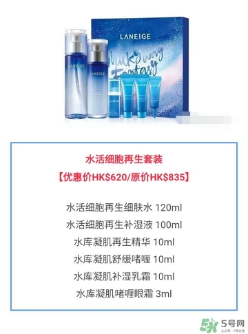 蘭芝星夢(mèng)奇緣節(jié)日限定版多少錢？蘭芝星夢(mèng)奇緣節(jié)日限定版裝柜價(jià)格