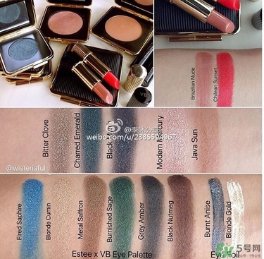 雅詩蘭黛貝嫂合作彩妝色號 雅詩蘭黛貝嫂合作彩妝試色 雅詩蘭黛貝嫂合作彩妝色號 雅詩蘭黛貝嫂合作彩妝試色