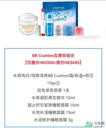 蘭芝星夢(mèng)奇緣節(jié)日限定版多少錢？蘭芝星夢(mèng)奇緣節(jié)日限定版裝柜價(jià)格