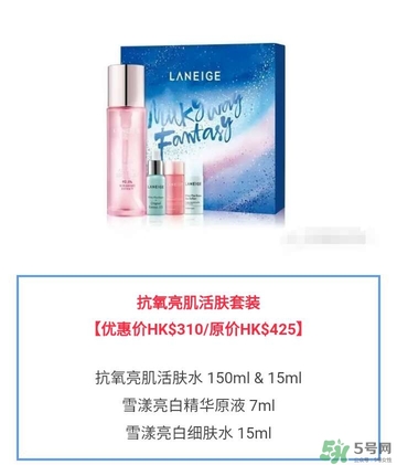 蘭芝星夢(mèng)奇緣節(jié)日限定版多少錢？蘭芝星夢(mèng)奇緣節(jié)日限定版裝柜價(jià)格