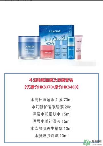 蘭芝星夢(mèng)奇緣節(jié)日限定版多少錢？蘭芝星夢(mèng)奇緣節(jié)日限定版裝柜價(jià)格