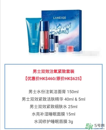 蘭芝星夢(mèng)奇緣節(jié)日限定版多少錢？蘭芝星夢(mèng)奇緣節(jié)日限定版裝柜價(jià)格