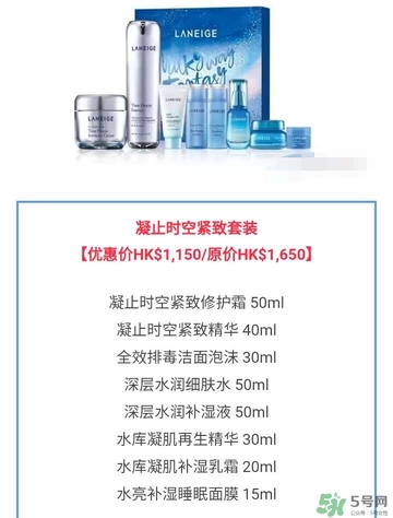 蘭芝星夢(mèng)奇緣節(jié)日限定版多少錢？蘭芝星夢(mèng)奇緣節(jié)日限定版裝柜價(jià)格