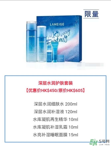 蘭芝星夢(mèng)奇緣節(jié)日限定版多少錢？蘭芝星夢(mèng)奇緣節(jié)日限定版裝柜價(jià)格