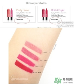 倩碧小方唇釉價格 倩碧小方唇釉試色 倩碧小方唇釉價格 倩碧小方唇釉試色