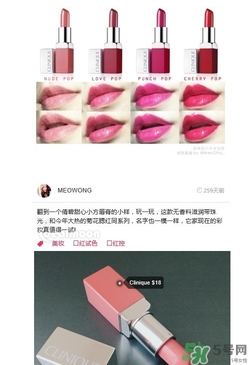 倩碧小方唇釉價格 倩碧小方唇釉試色 倩碧小方唇釉價格 倩碧小方唇釉試色