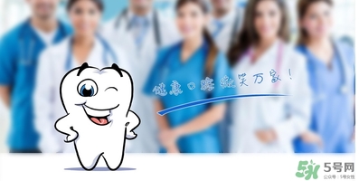 帶牙套疼嗎？帶牙套要疼多久？