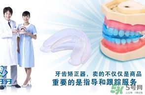 牙套會改變臉型嗎？帶牙套改變臉型怎么辦？